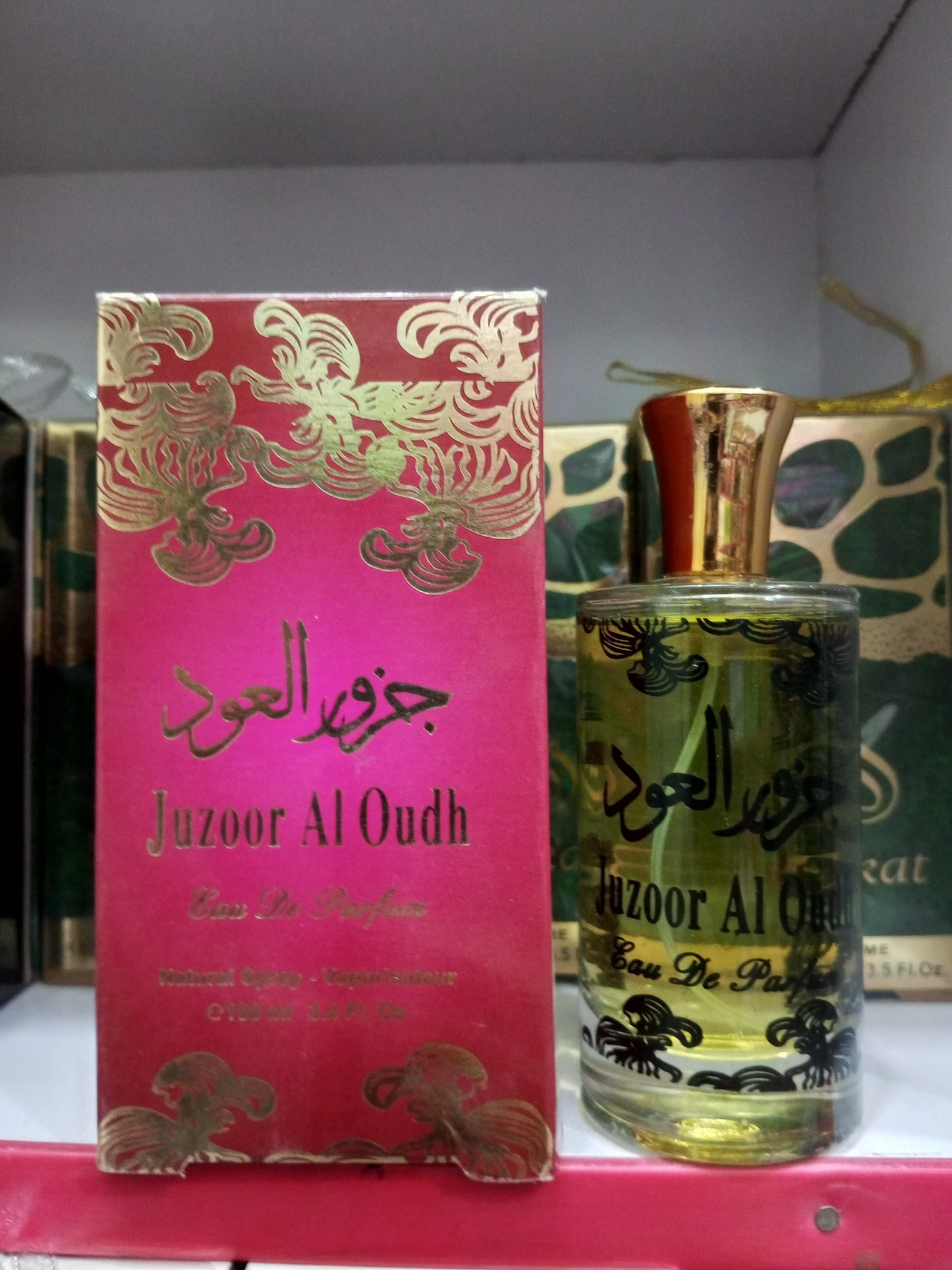 Jazoor Al Oudh