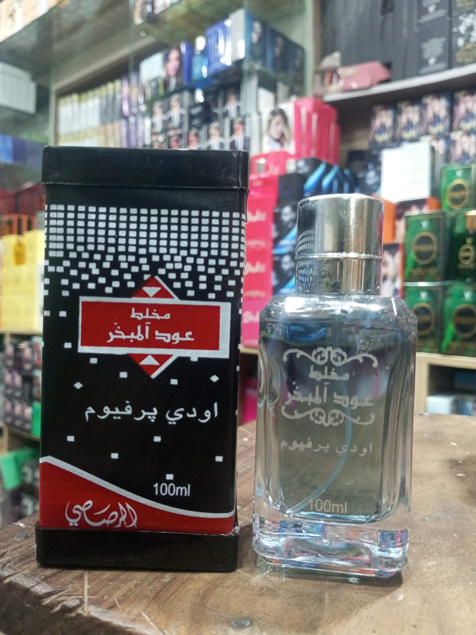 Arabic prefume